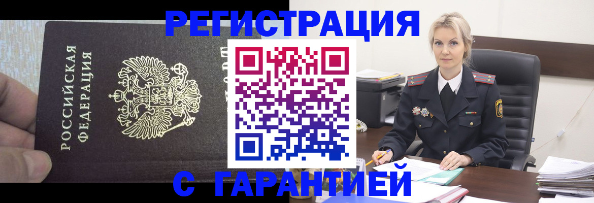регистрация для школы в Камышлове